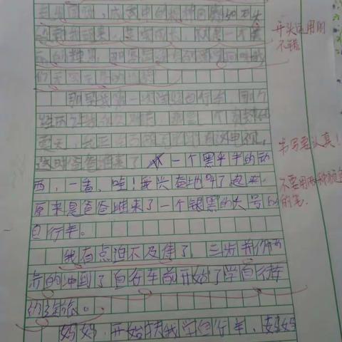 我们在成长🌻🌻🌻