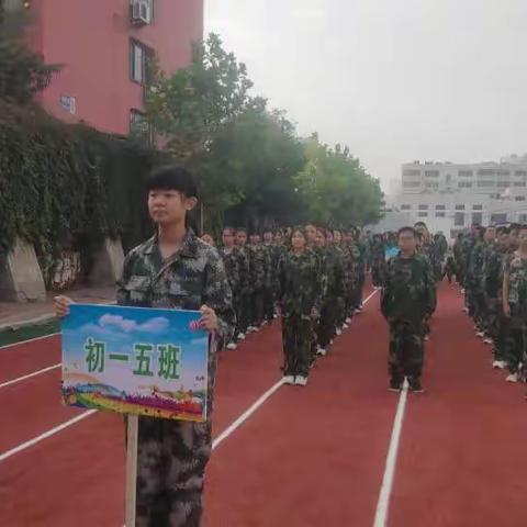 秦皇岛市第十三中学秋季运动会七年五班
