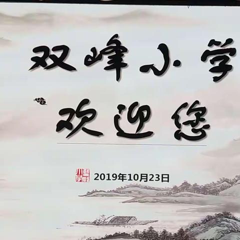 聆听名师课堂，感悟语文魅力——九江市教科所“不忘初心、牢记使命”小学语文教师培训