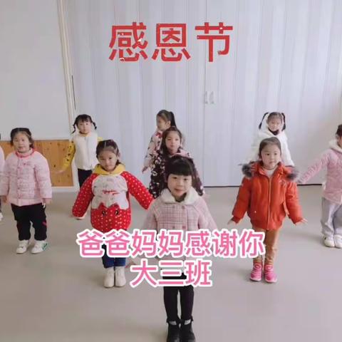 大三班感恩节活动----妙笔生花