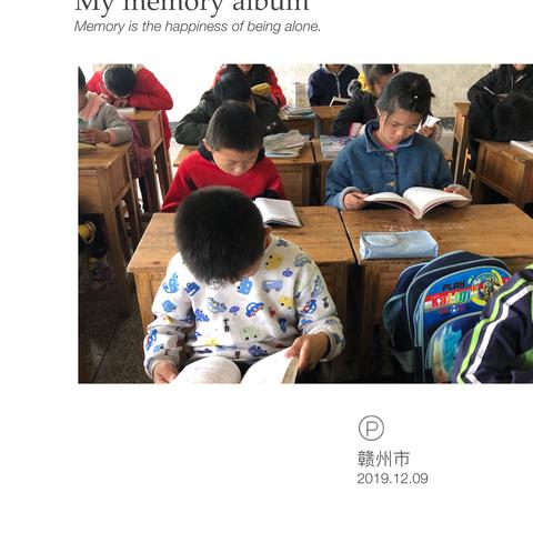 让阅读伴随成长——靖石乡靖樟小学五年级阅读活动掠影