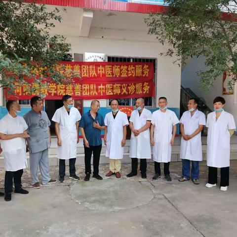 河南佛教学院山门中医慈善团队医师，万民签约服务义诊活动。发展中医，弘扬中医，只要百姓有需要中医师上家服务