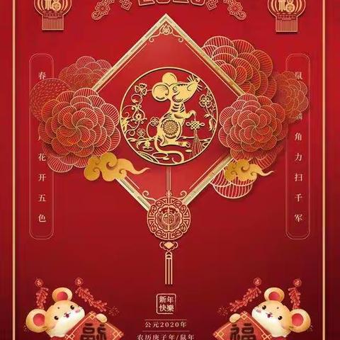 2020元旦，万小丰10万红包等你拿!