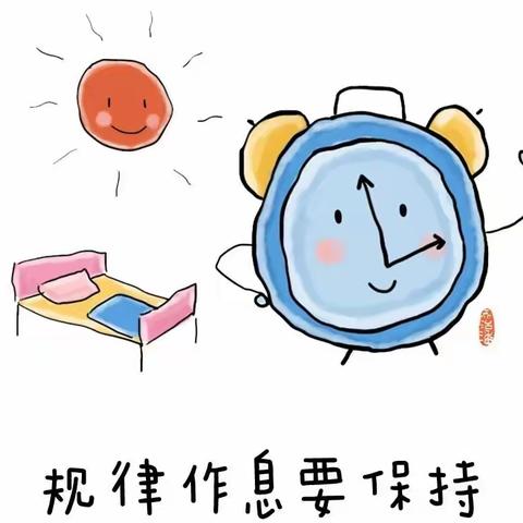 寒假已过半，请家长帮幼儿做好入园收心准备—小明星幼儿园