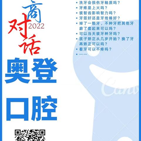 晋商银行长治长兴北路支行积极开展“3.15金融 消费者权益日”阶段性宣传活动