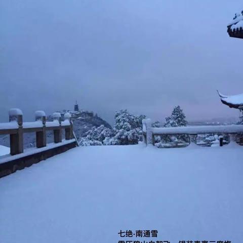 春雪空濛帘外斜    霏微半入野人家