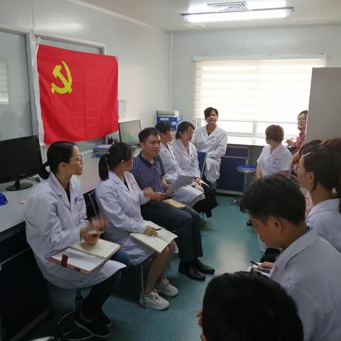 检验中心党支部开展“承诺、亮诺、践诺、评诺、问诺”活动动员大会