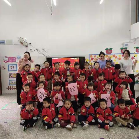 新桥镇中心幼儿园小三班期末汇总