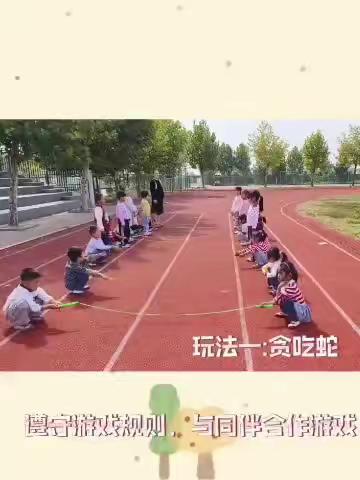 合庄幼儿园的美篇