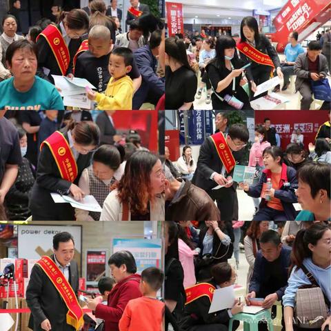 富县支行成功举办第一届“家装节”活动