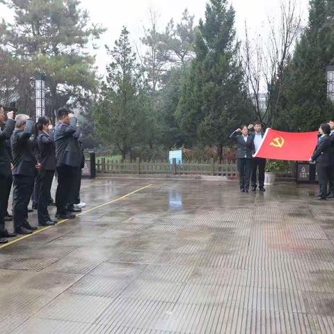 富县支行开展“学习二十大 永远跟党走 奋进新征程”主题党日活动