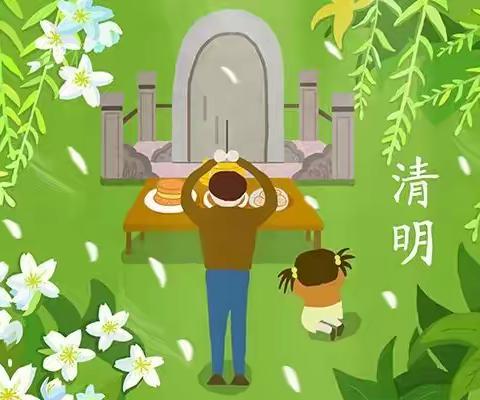 柳州市公园路幼儿园中一班                            《清明时节》