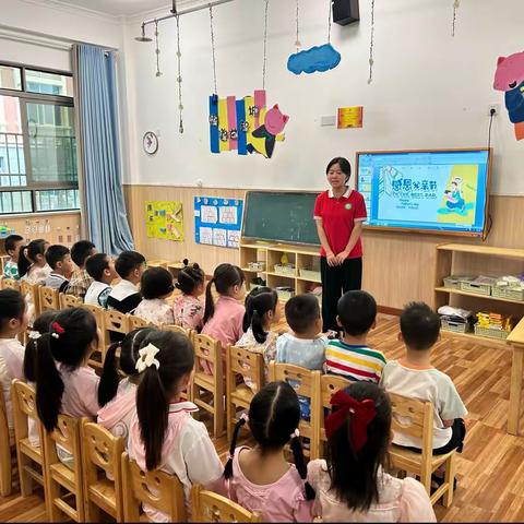 城北幼儿园中二班“父爱如‘衫’”主题活动