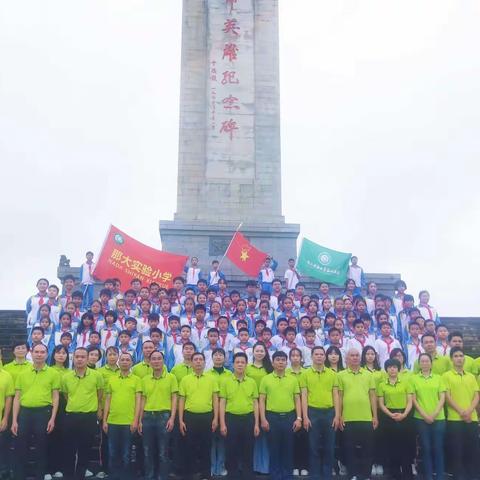 缅怀先烈志 共筑中国梦——那大实验小学开展清明祭扫活动