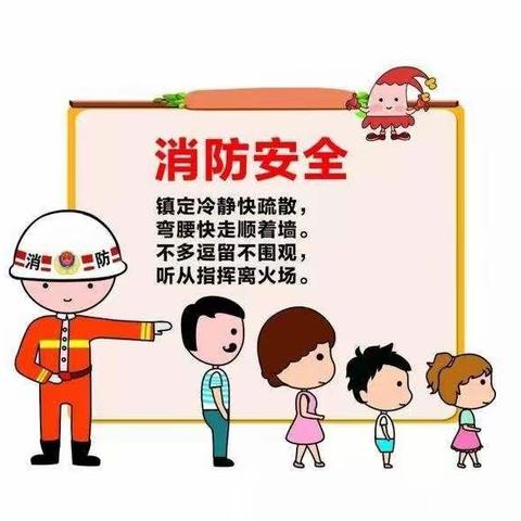 王家街道中心幼儿园的美篇