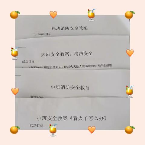 王家街道中心幼儿园的美篇