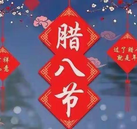 停课不停学，成长不延期——八刘第二中心幼儿园大班线上教学（第三十五期）