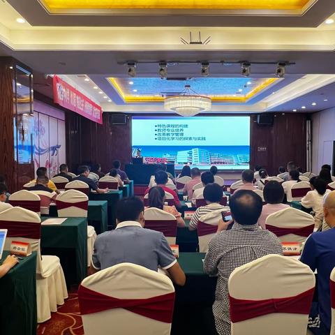 学无止境，未来可期——德化县中小学（幼儿园）教务处主任（分管保教副园长）能力提升培训班第4日