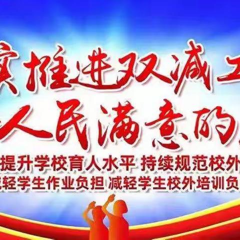 安全无小事，时刻敲警钟——大柳九年制学校2023年春季校外寄宿生安全大排查