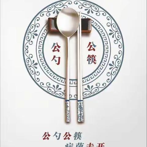 食安贵阳   你我共享—创建国家食品安全倡议书