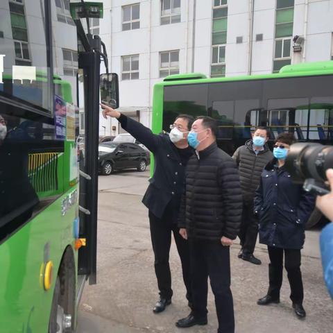 国资委领导到公交公司检查复运生产及疫情防控工作
