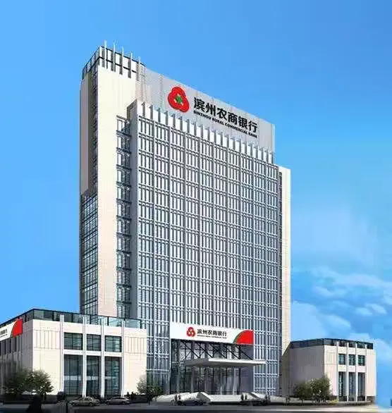 滨州农商银行——滨北支行驻点辅导