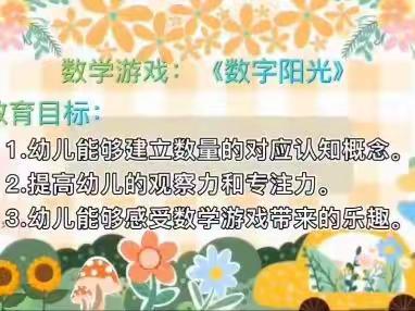 家园携手抗疫情,“五育并举”共成长！——大庆市青少年宫优智园