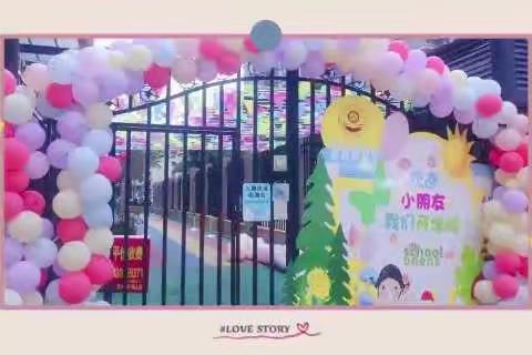 樱桃一班开学第一周🥳🥳