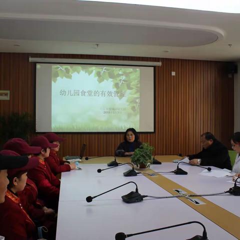 食堂食品安全，为孩子的健康保驾护航——六安市望城岗幼儿园召开食堂食品安全卫生管理会议