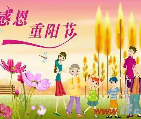 智迪幼儿园苗三班“九九重阳，久久难忘”活动花絮