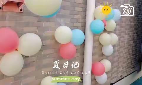 相约初夏，夏日野餐趴——万宁市兴隆福星幼儿园“六一”野餐活动