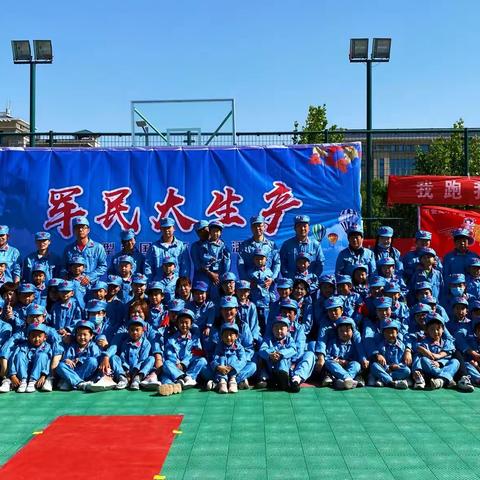 可爱淘爱国🇨🇳教育亲子运动会《军民大生产》 第一大队🇨🇳第二大队🇨🇳