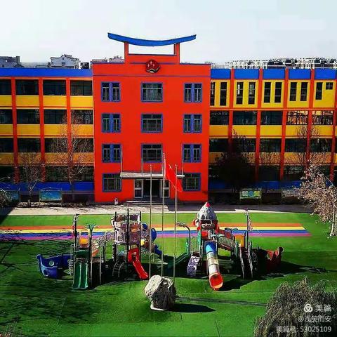 金色童年    快乐相伴----汶阳中心幼儿园大二班活动纪实