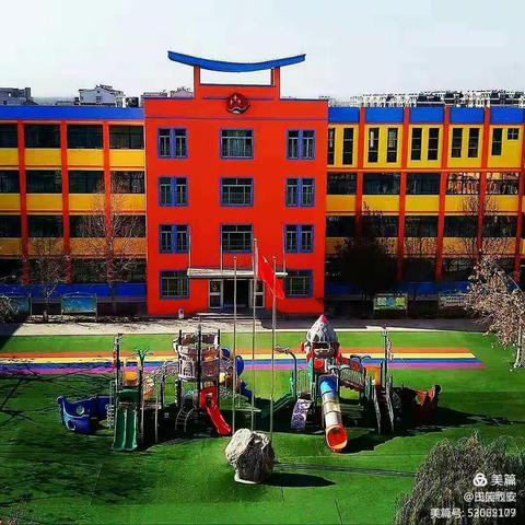 童心向党   筑梦成长---汶阳中心幼儿园大二班“庆六一”活动纪实