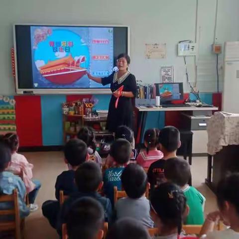 欢度国庆  礼赞祖国---- 汶阳镇中心幼儿园中二班国庆节主题活动