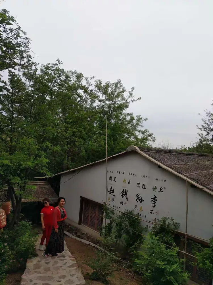 辽阳三块石好客山庄20190530