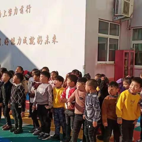 四中幼儿园毕业一班（户外活动）