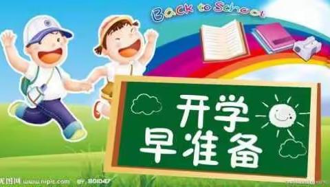 要开学咯，鞋子要备好呦