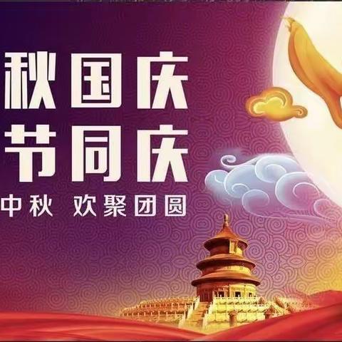 冀州信誉楼布胶鞋与您共度双节