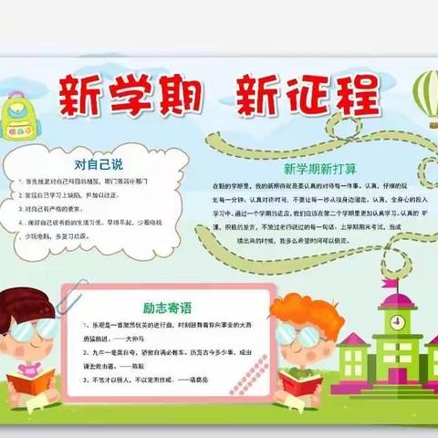 又到了开学购买装备的时候了，冀州信誉楼3楼布胶鞋柜组已为您备好美美的鞋子