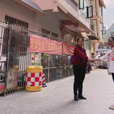 强化党建引领，助力幼教发展---           凭祥镇中心小学党建指导员首次入园开展党建指导工作