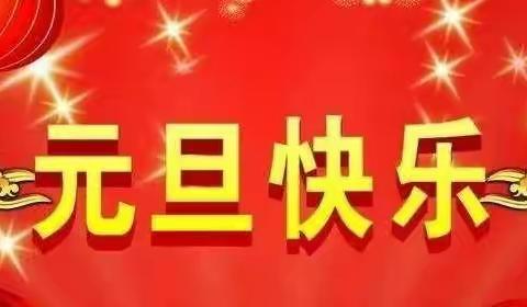 萌娃过新年！🐯🎉