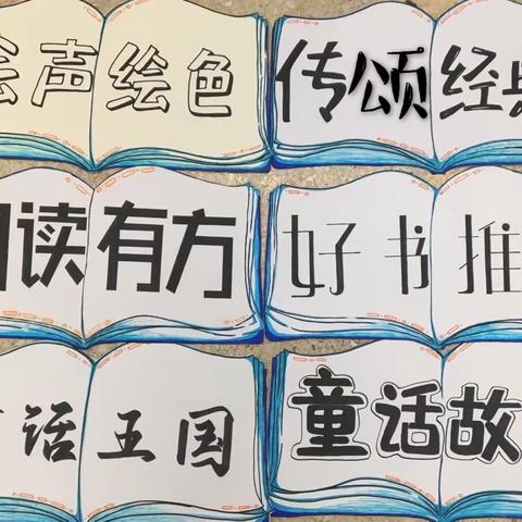 读千古美文 做少年君子——记虹桥小学三年级语文学科活动