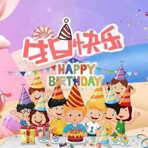 【正大伟才—宝宝生日会🎂】一起嗨皮～