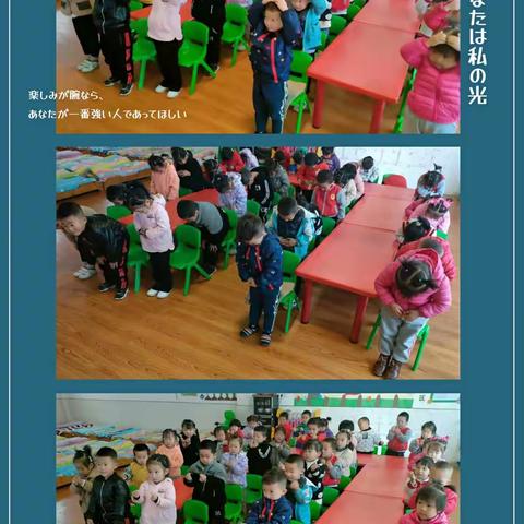 中二班小朋友的精彩瞬间