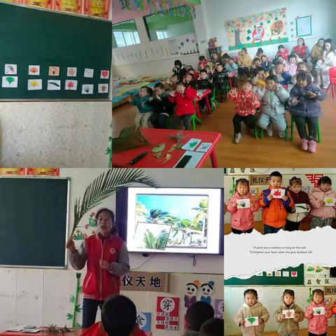 中二班精彩瞬间分享: