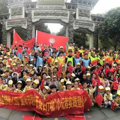 阳光宝贝连锁幼儿园（五三园）苗苗班三代同堂共度重阳节