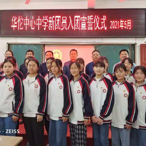 激情岁月   青春风采