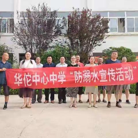 增强防溺意识  绽放生命光芒