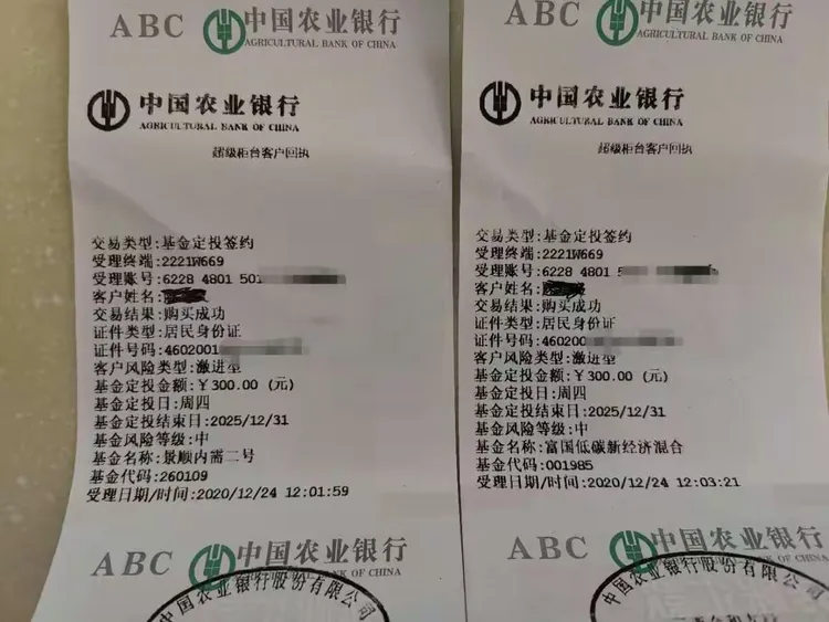 【矛盾顾问】中国农业银行三亚市分行“网点赋能”数字化营销能力提升导入第三天